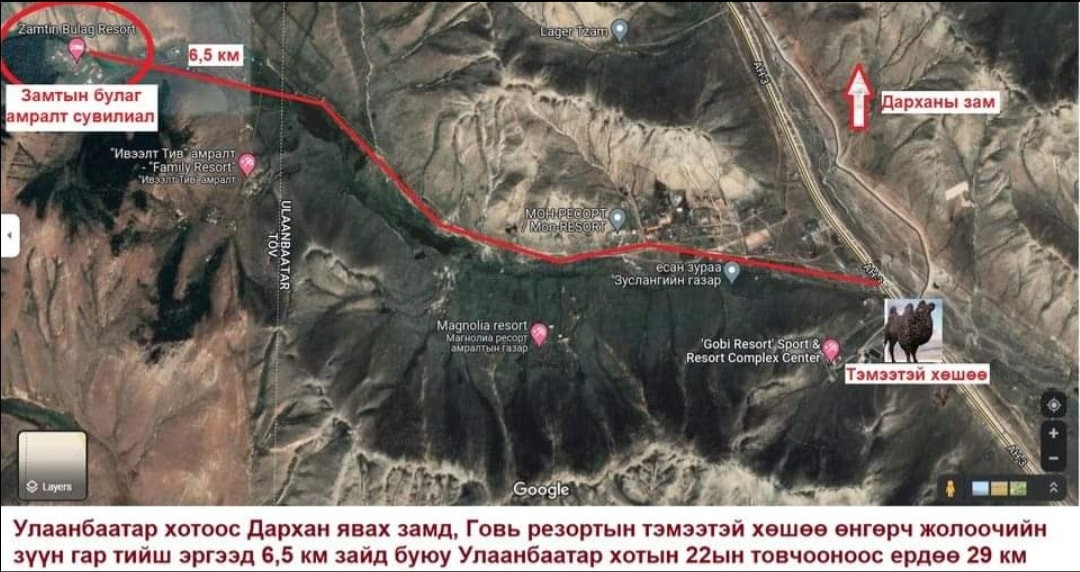 Замтын булаг амралтын газар| Zamtiin Bulag Resort - Image 2