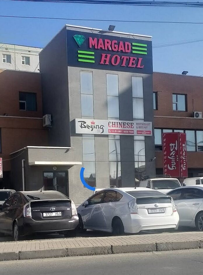 Маргад зочид буудал | Margad hotel - Image 5