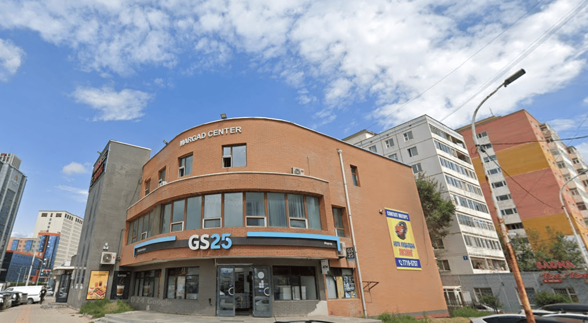 Маргад зочид буудал | Margad hotel - Image 3