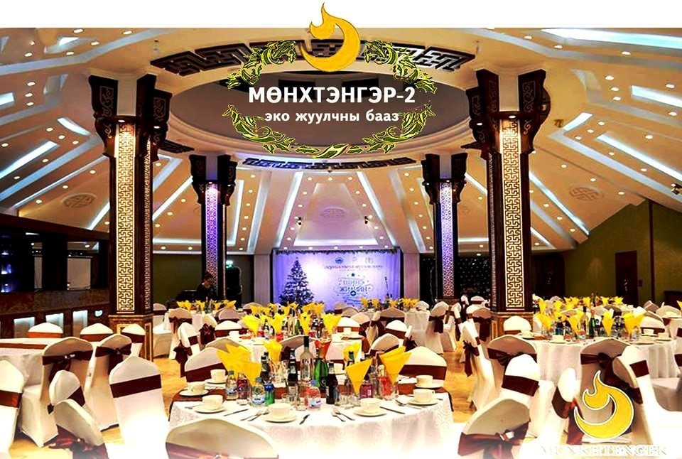 Мөнхтэнгэр-2 - Image 8