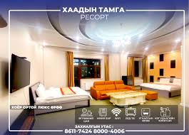 Хаадын тамга ресорт \ Khaadiin tamga resort - Image 5