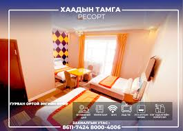 Хаадын тамга ресорт \ Khaadiin tamga resort - Image 4