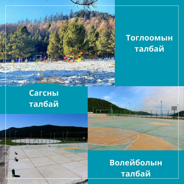 Багабаян амралтын газар | Bagabayan camp - Image 3