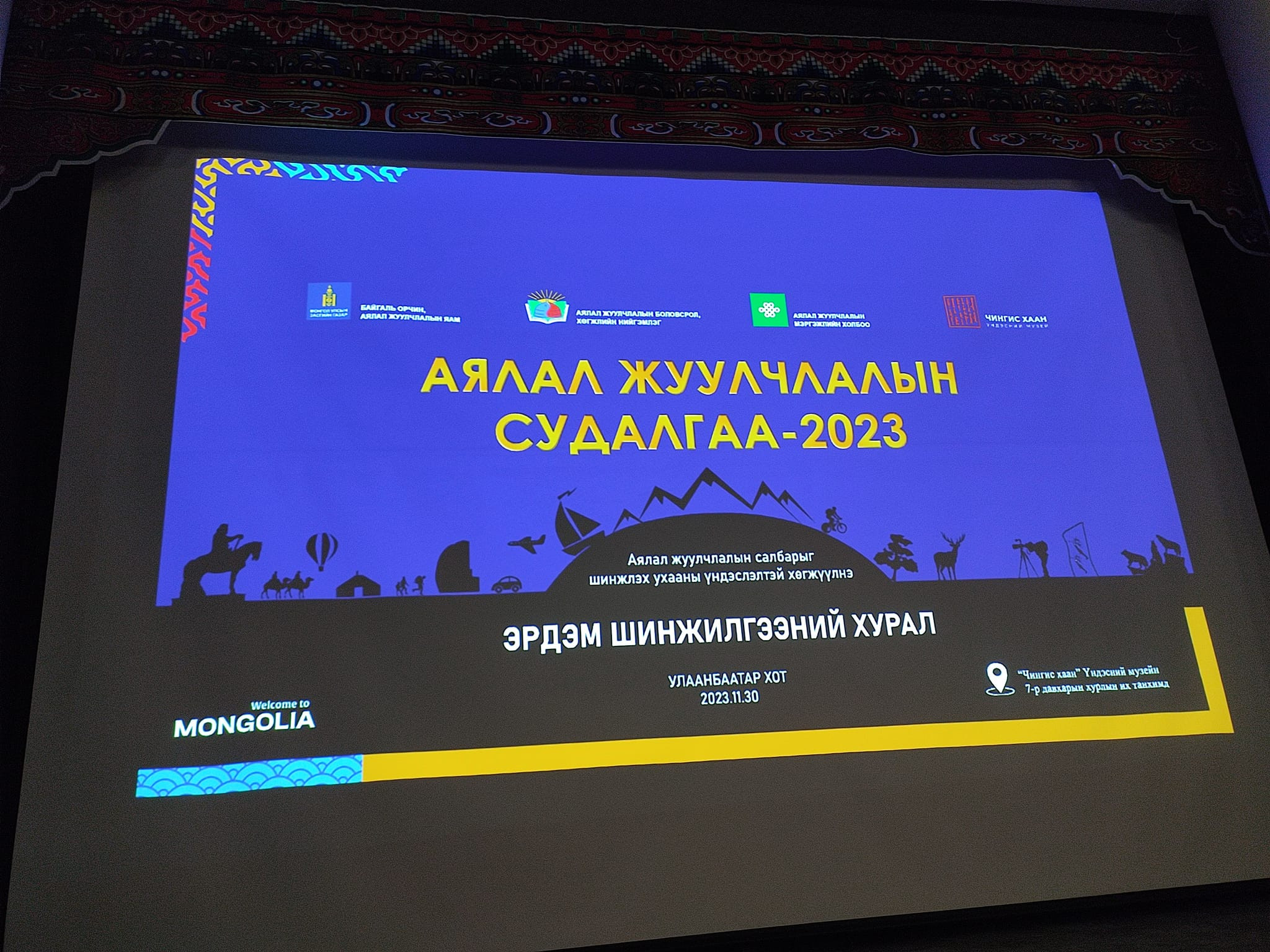 Resort Mongolia - Image 2