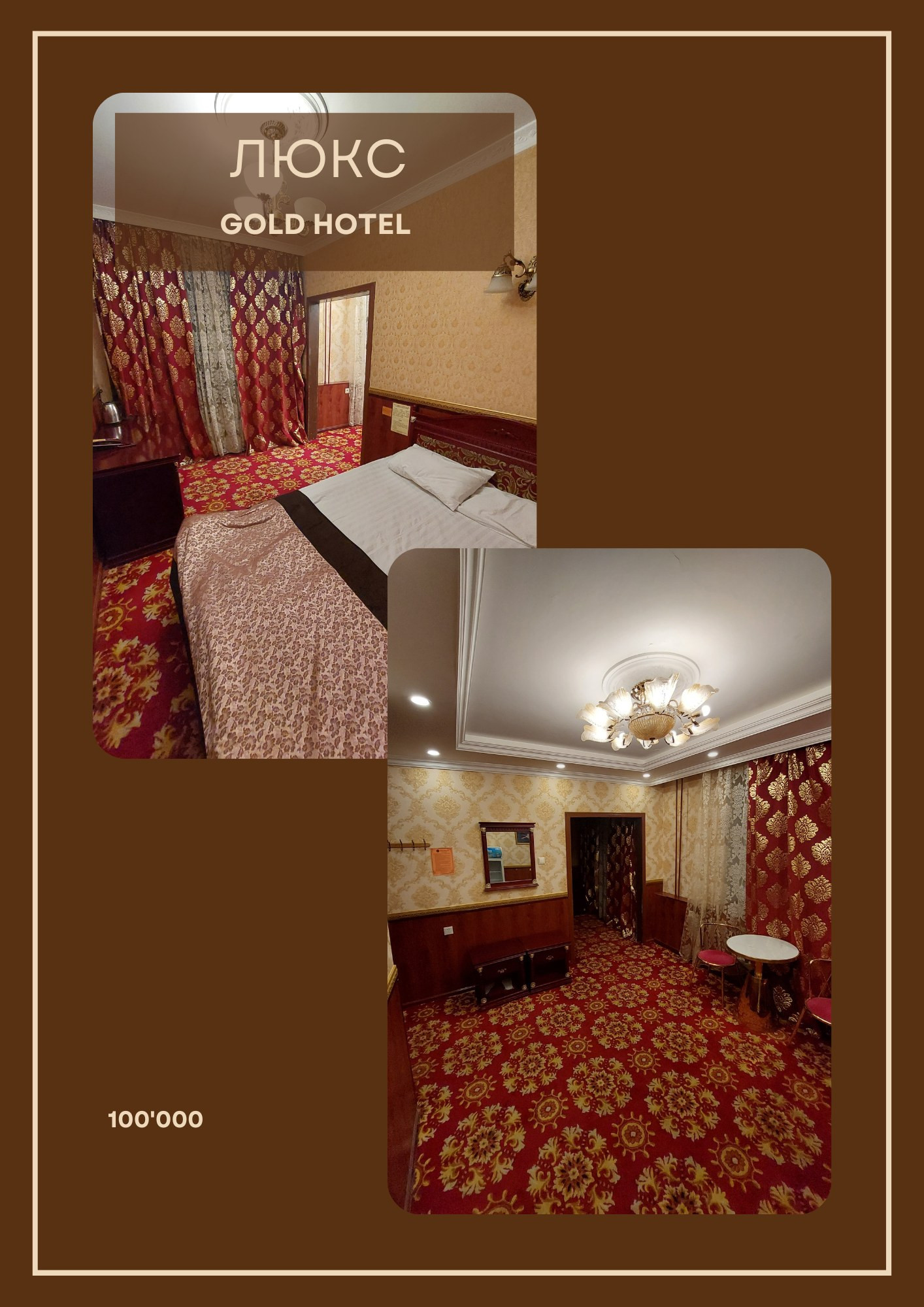Gold зочид буудал | Gold hotel - Image 4