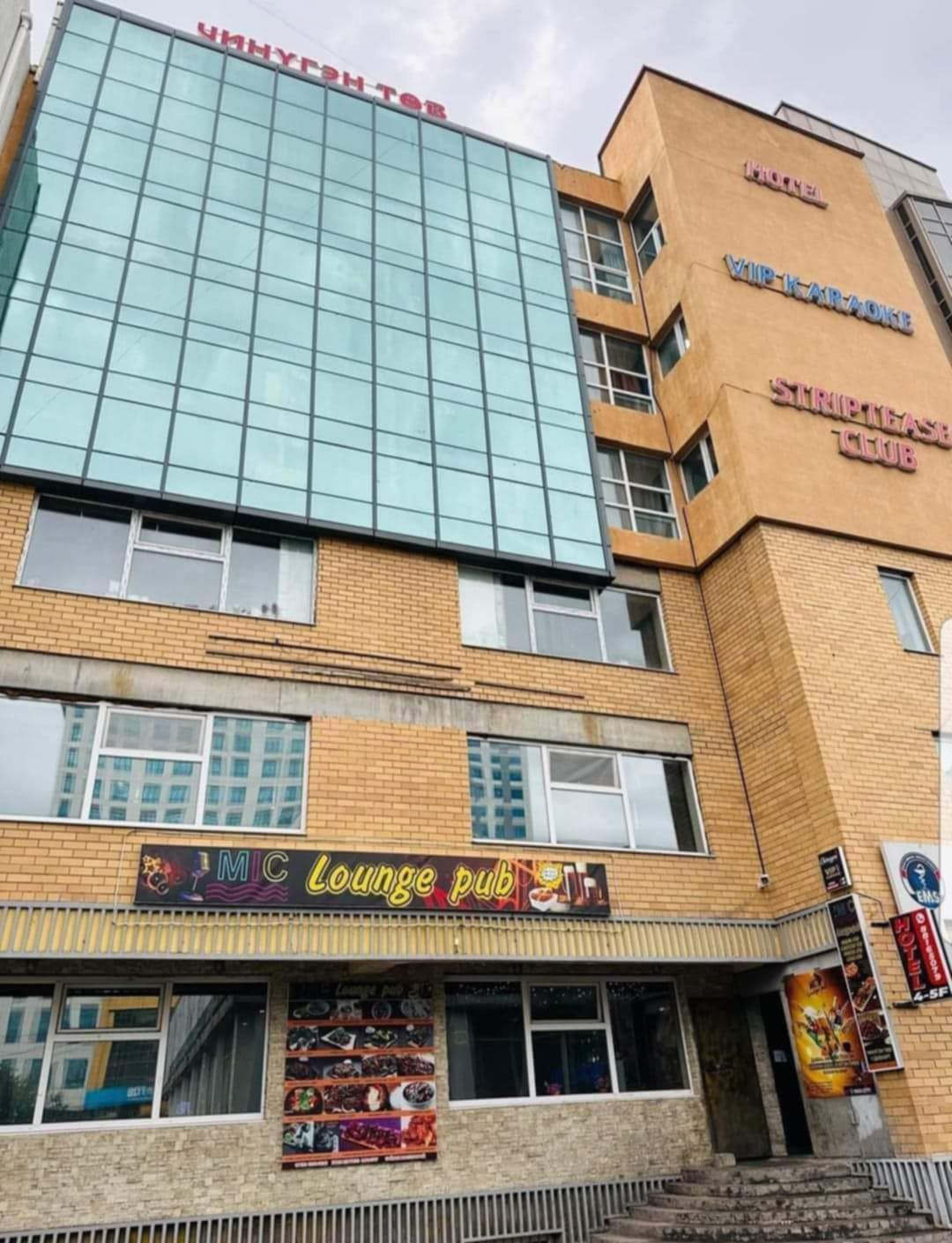 Чинүгэн зочид буудал | Chinugen hotel - Image 2