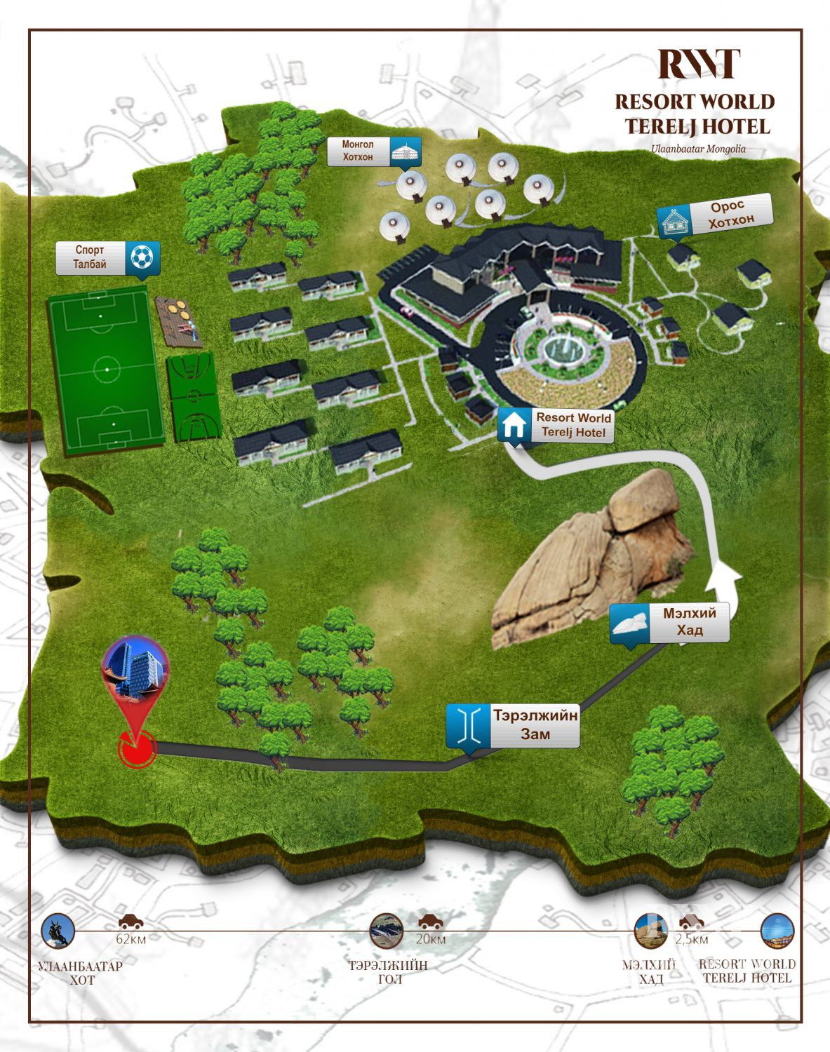 Resort World Terelj Hotel - Image 4