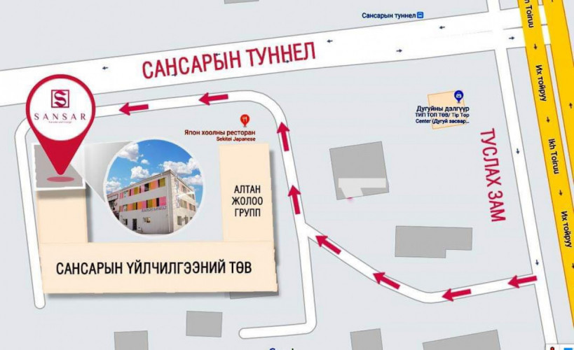 Сансар зочид буудал | Sansar Hotel - Image 11