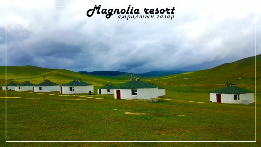 Магнолиа ресорт амралтын газар | Magnolia resort camp - Image 4