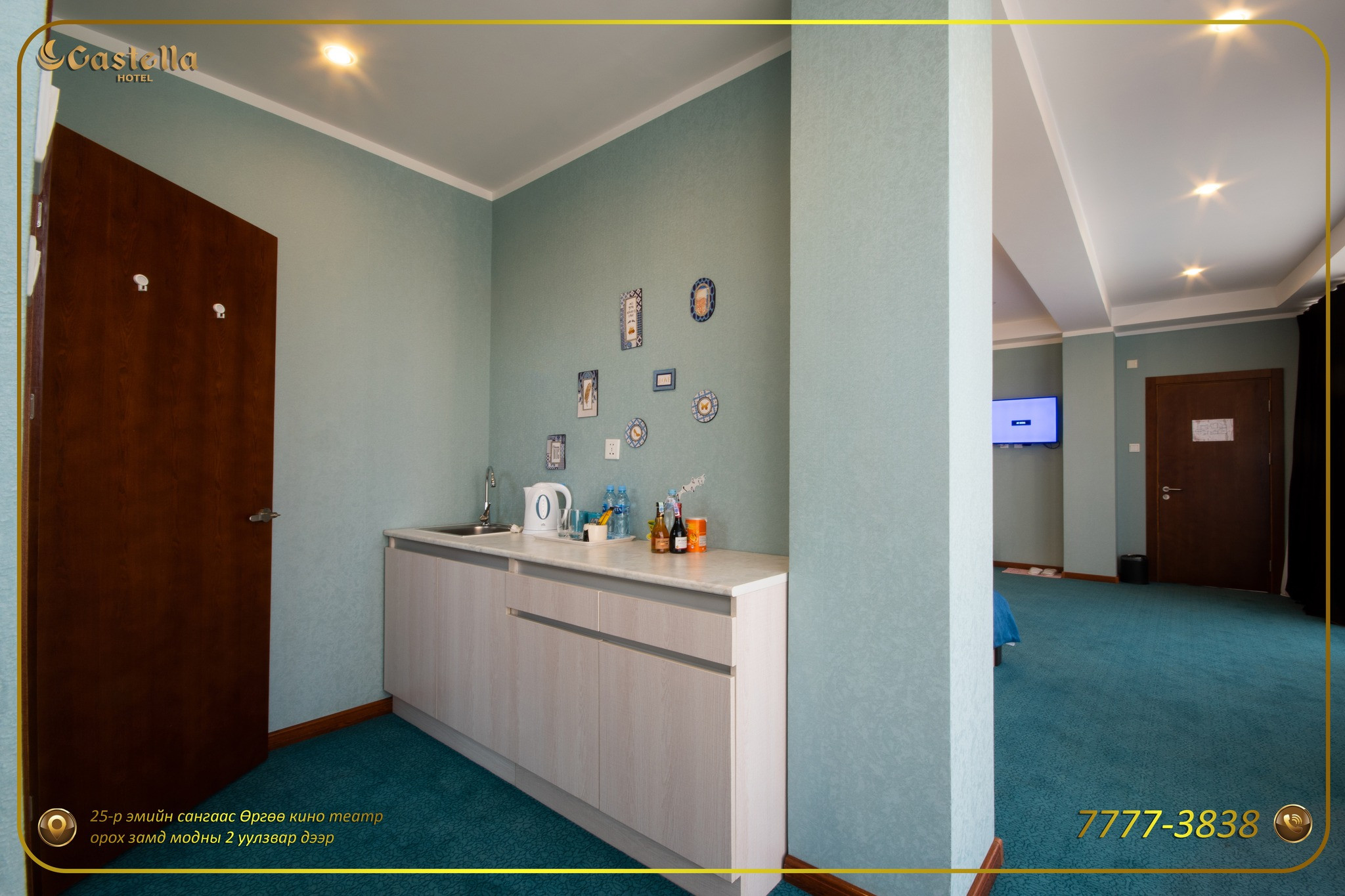 Кастелла Зочид Буудал | Castella Hotel - Image 9