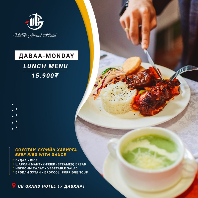 UB Grand Hotel - Image 21