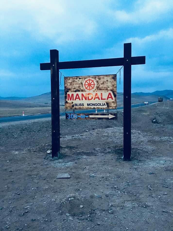 Мандала Блисс Монголиа ресорт | Mandala Bliss Mongolia resort - Image 5