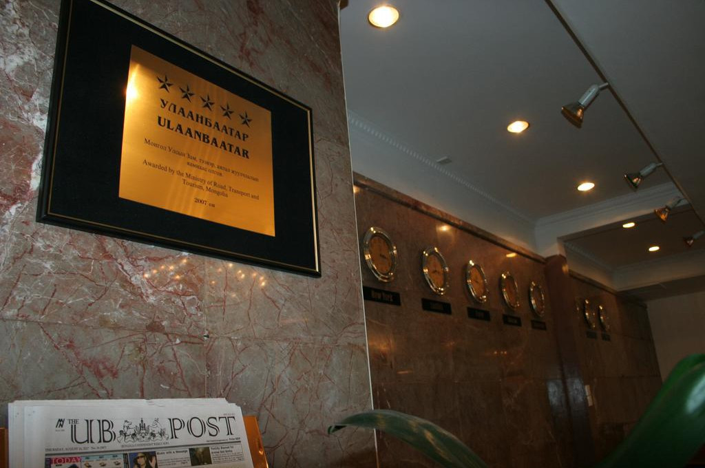 Улаанбаатар Зочид Буудал | Ulaanbaatar Hotel - Image 5