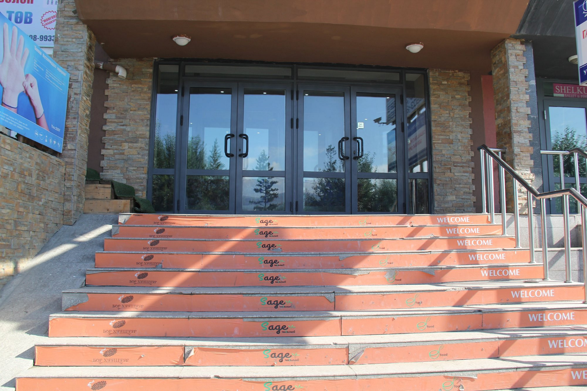 Грейт Зочид буудал | Great Hotel - Image 2