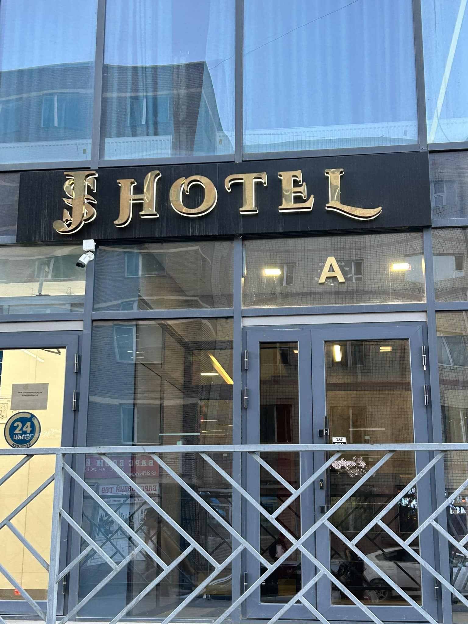 Энгийн 2 ортой - Image 4