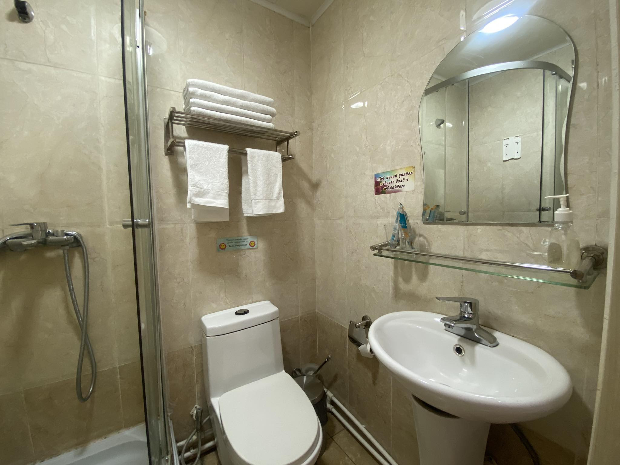 Orange room - Image 2