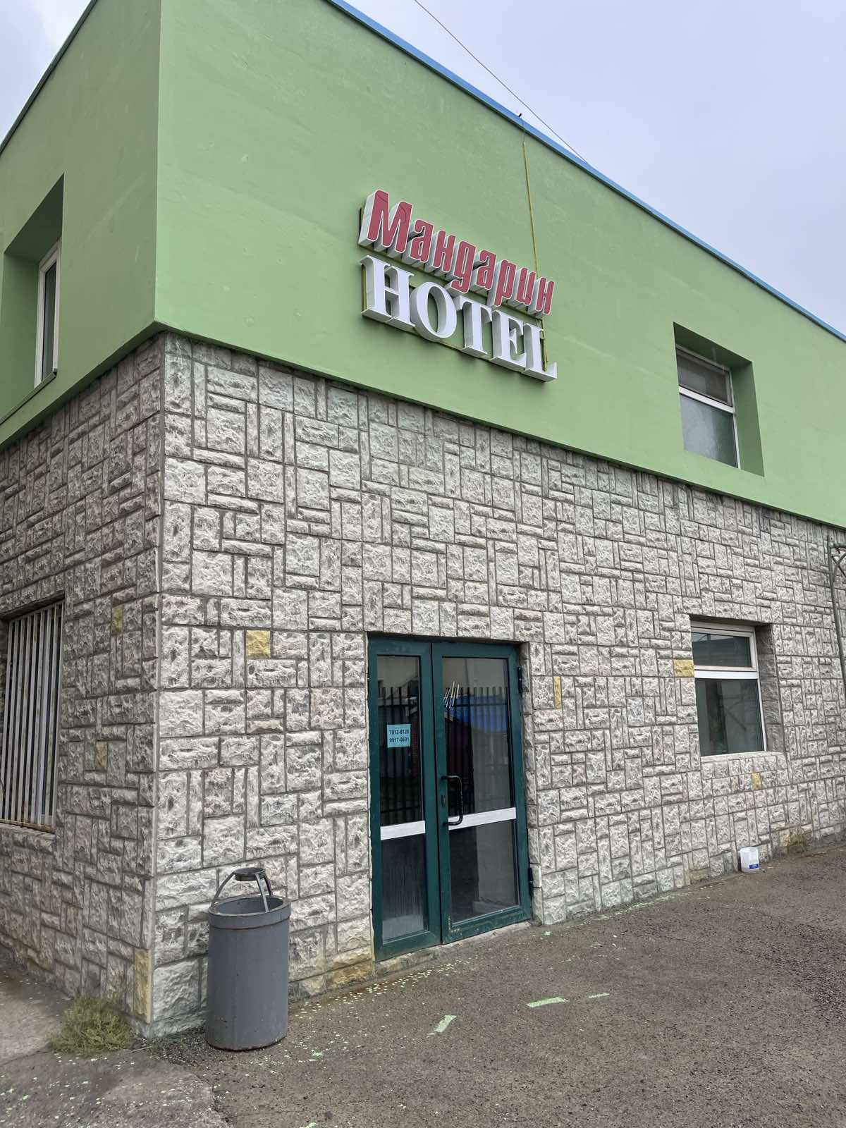 Orange room - Image 5