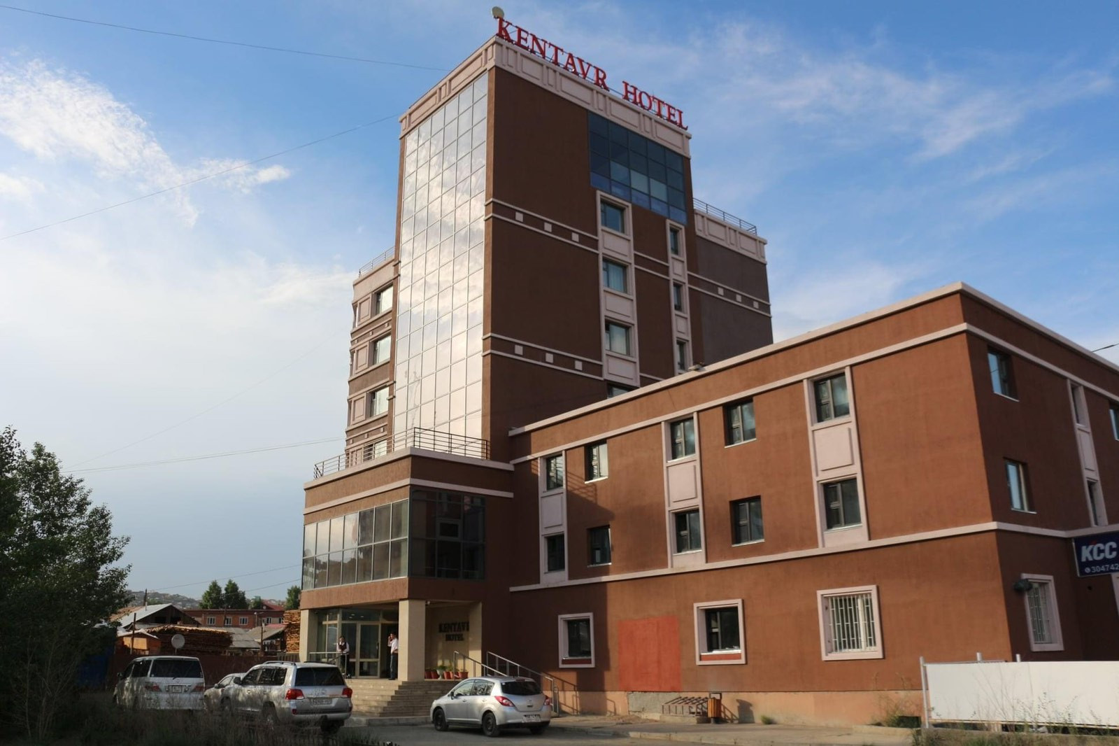 Кентавр зочид буудал | Kentavr hotel - Image 1