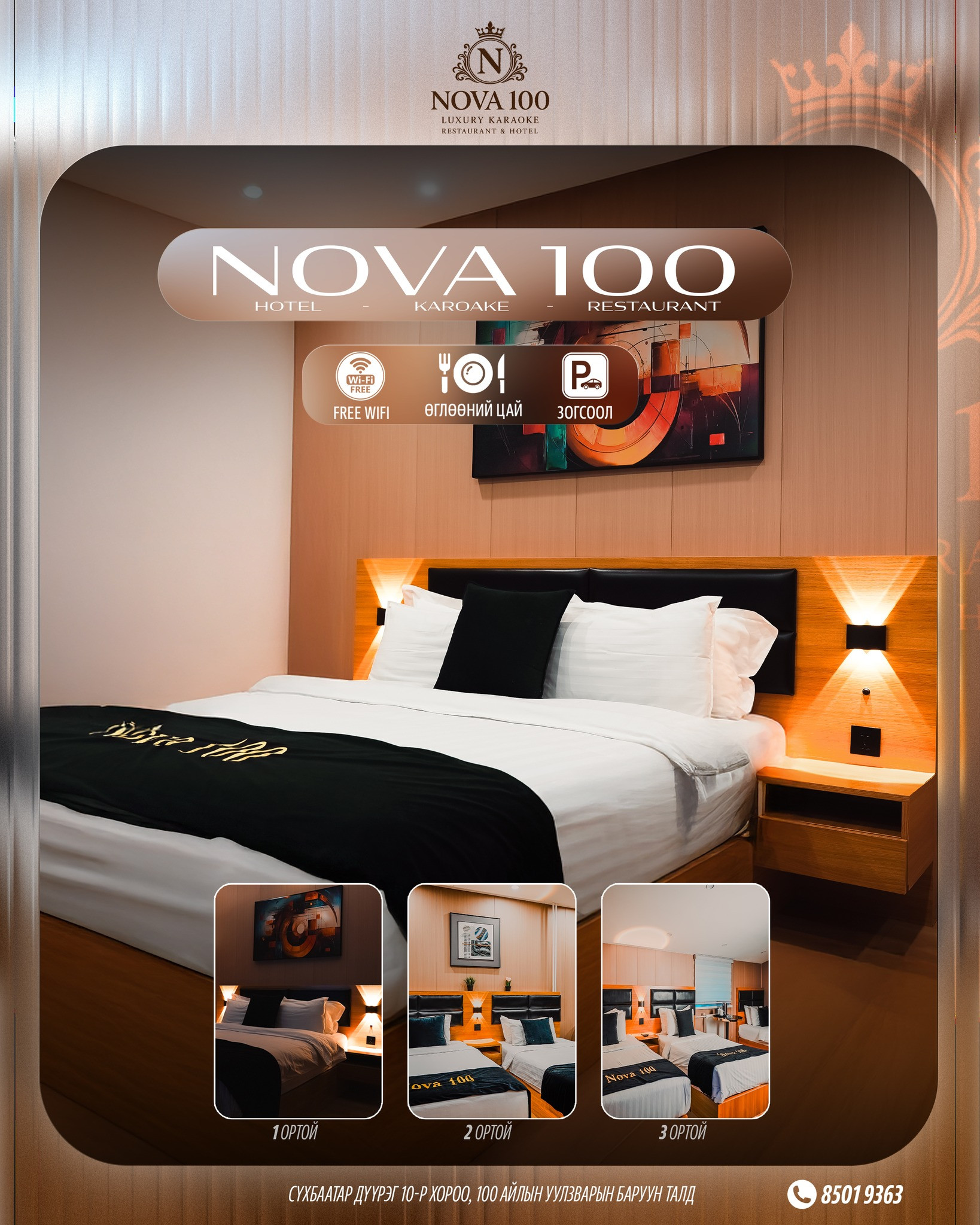 Nova 100 - Image 2