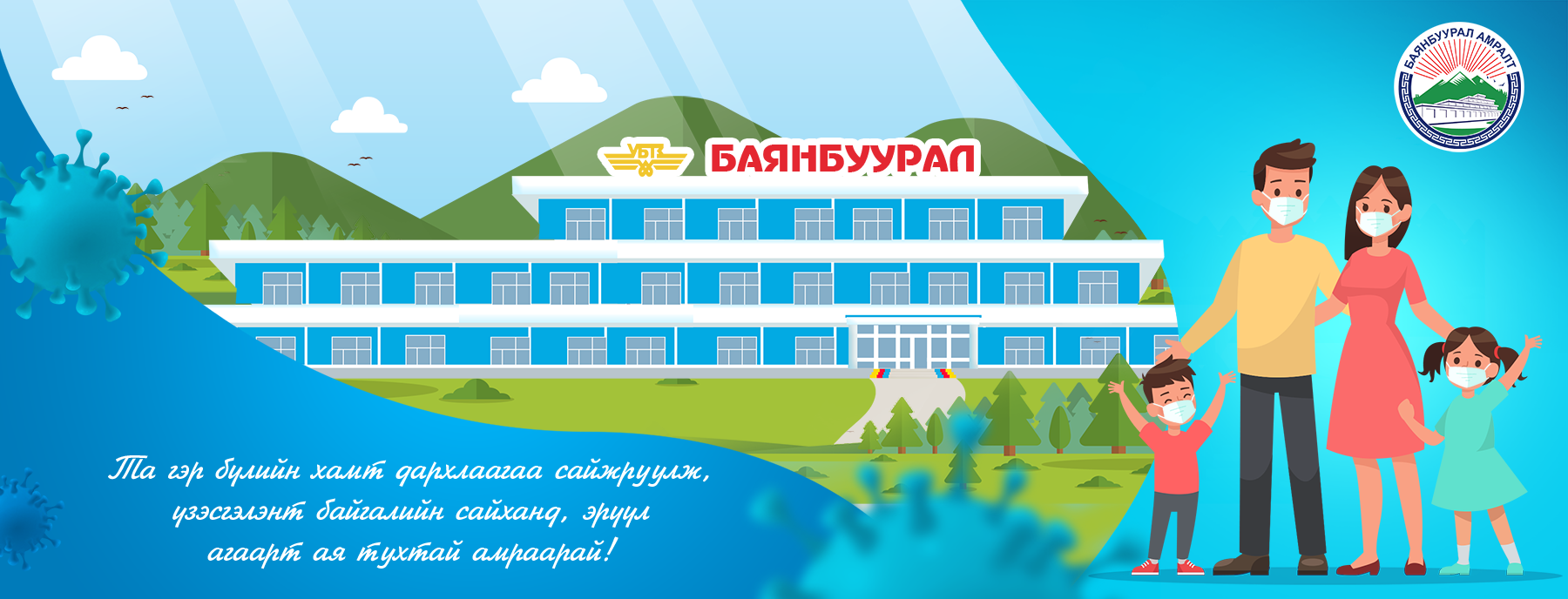 Баянбуурал амралтын газар - Image 9