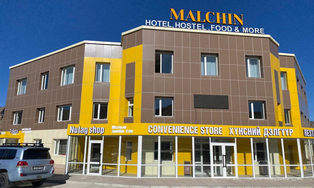Малчин Зочид буудал | Malchin Hotel — зочид буудал, амралтын газар