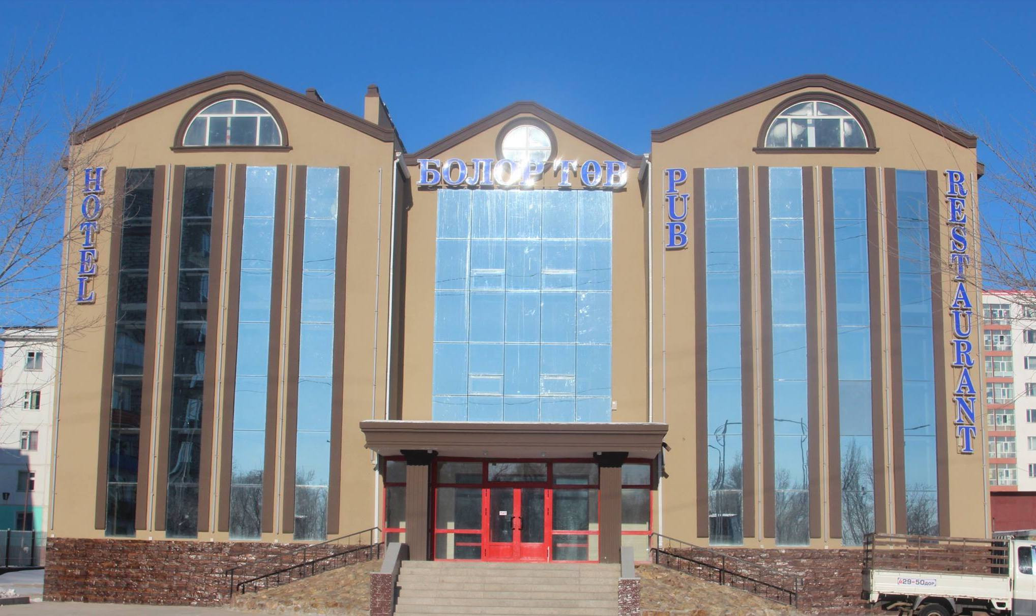 Болор Зочид Буудал