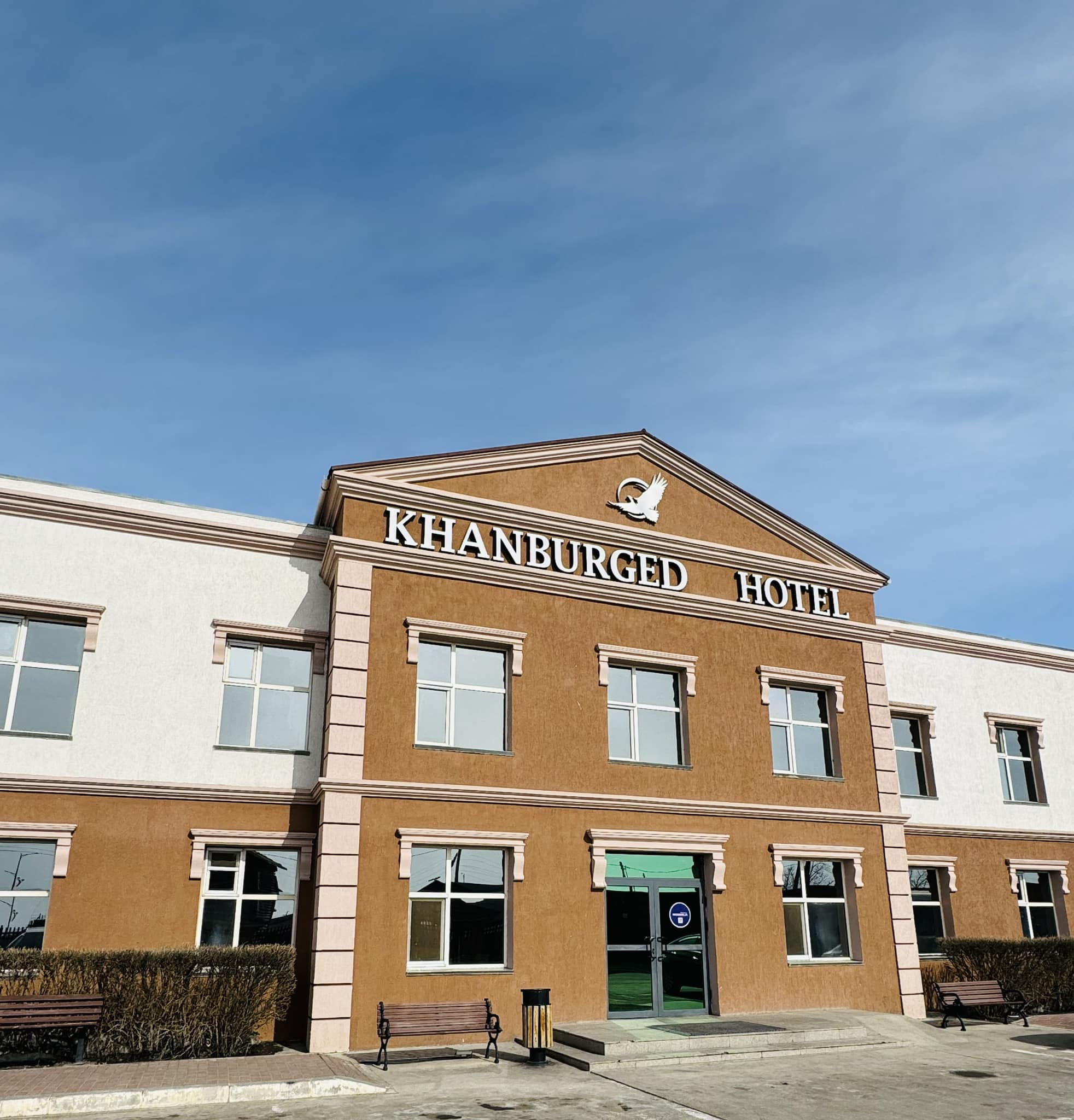 Ханбүргэд зочид буудал/ Khanburged hotel