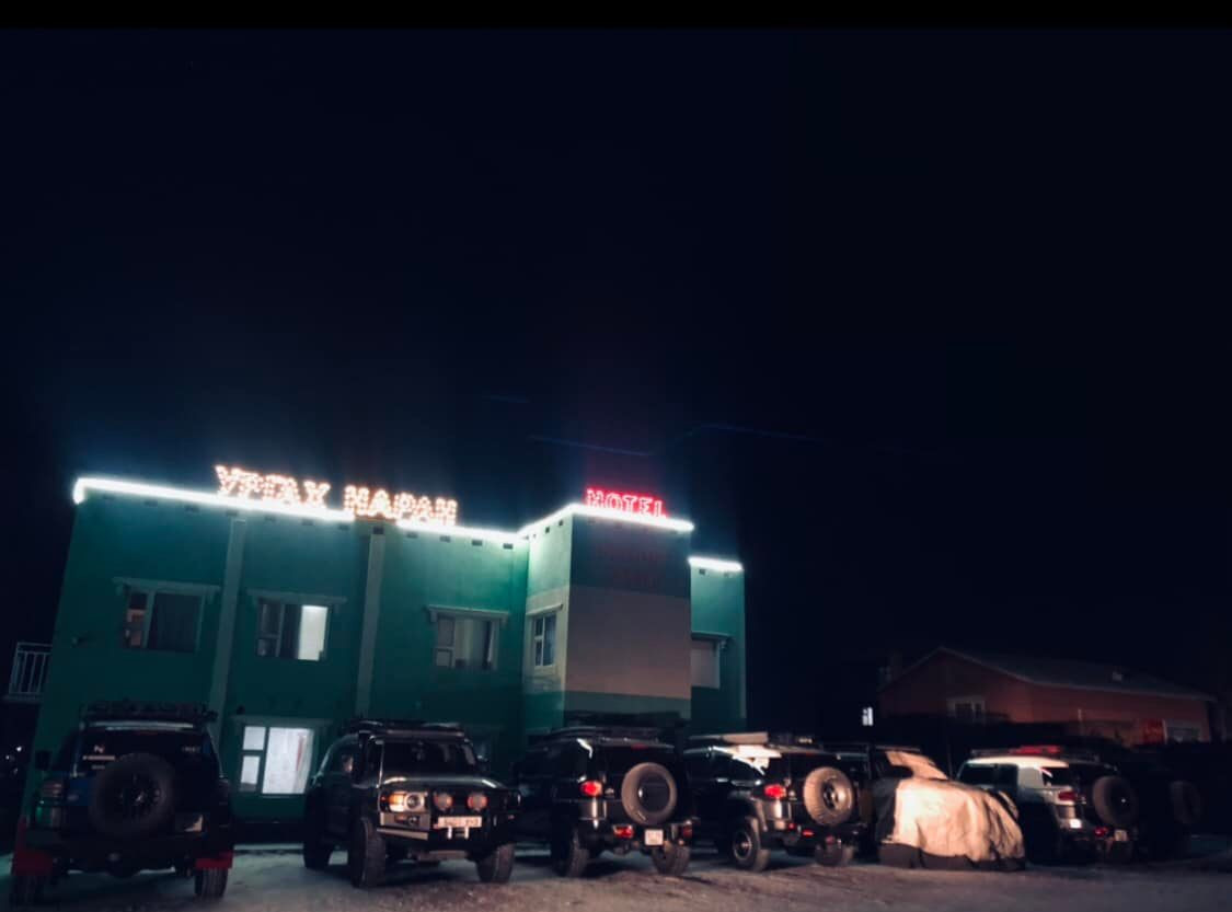 Ургах Наран Зочид Буудал/ Urgah Naran Hotel