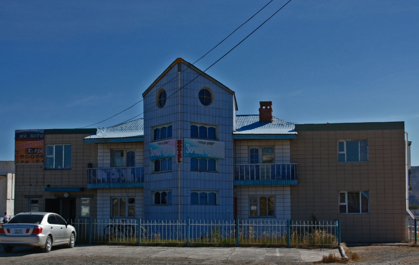 Урандөш Зочид Буудал/ Urandosh Hotel