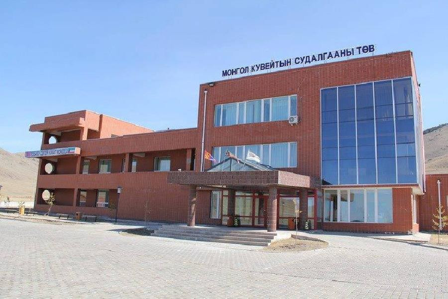 Монгол Кувейт Амралтын Газар