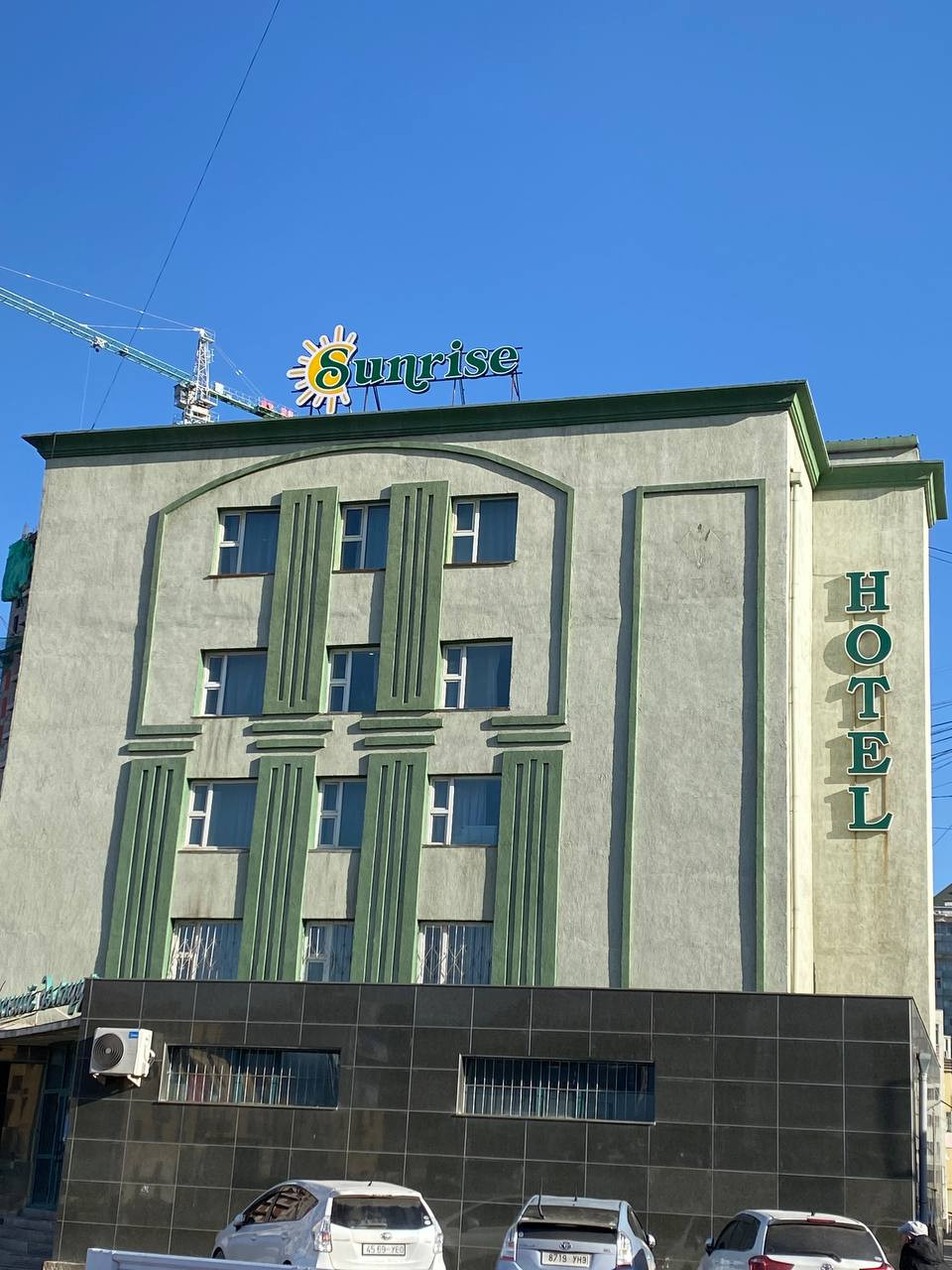Sunrise зочид буудал