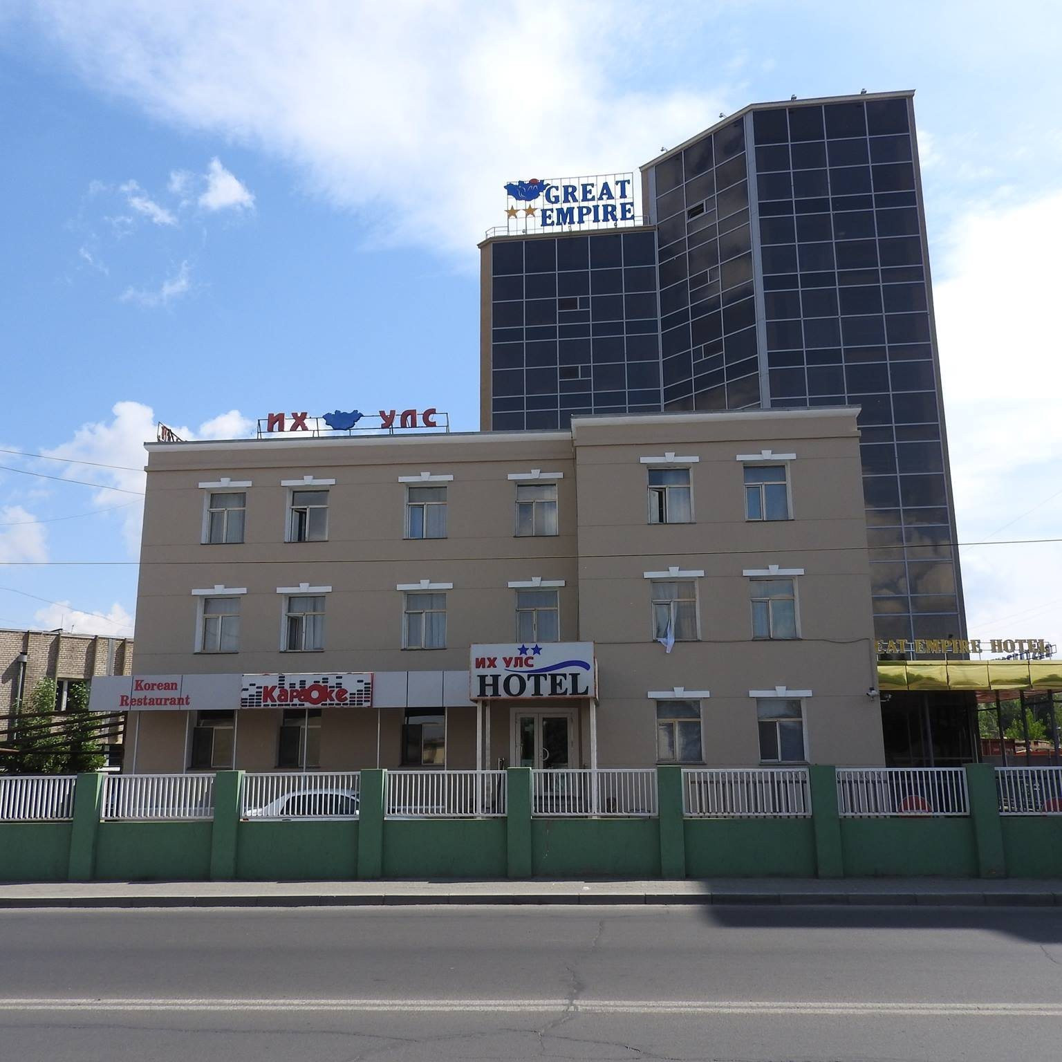 Их Улс зочид буудал