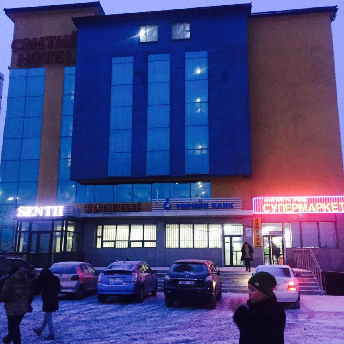 Сэнтий Зочид Буудал