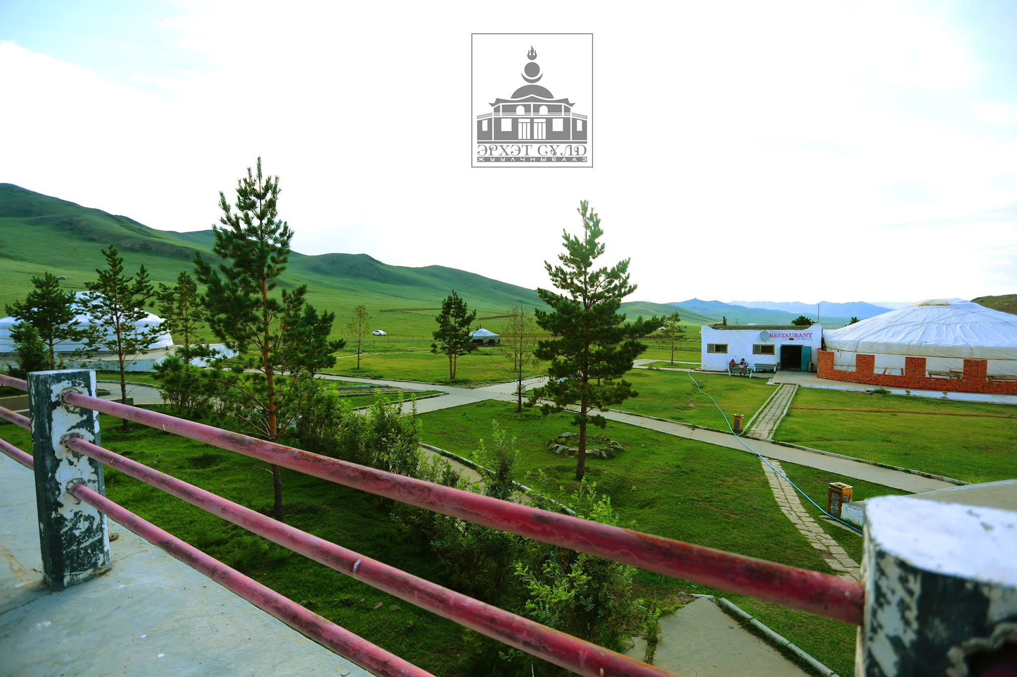 Эрхэт cүлд амралтын газар