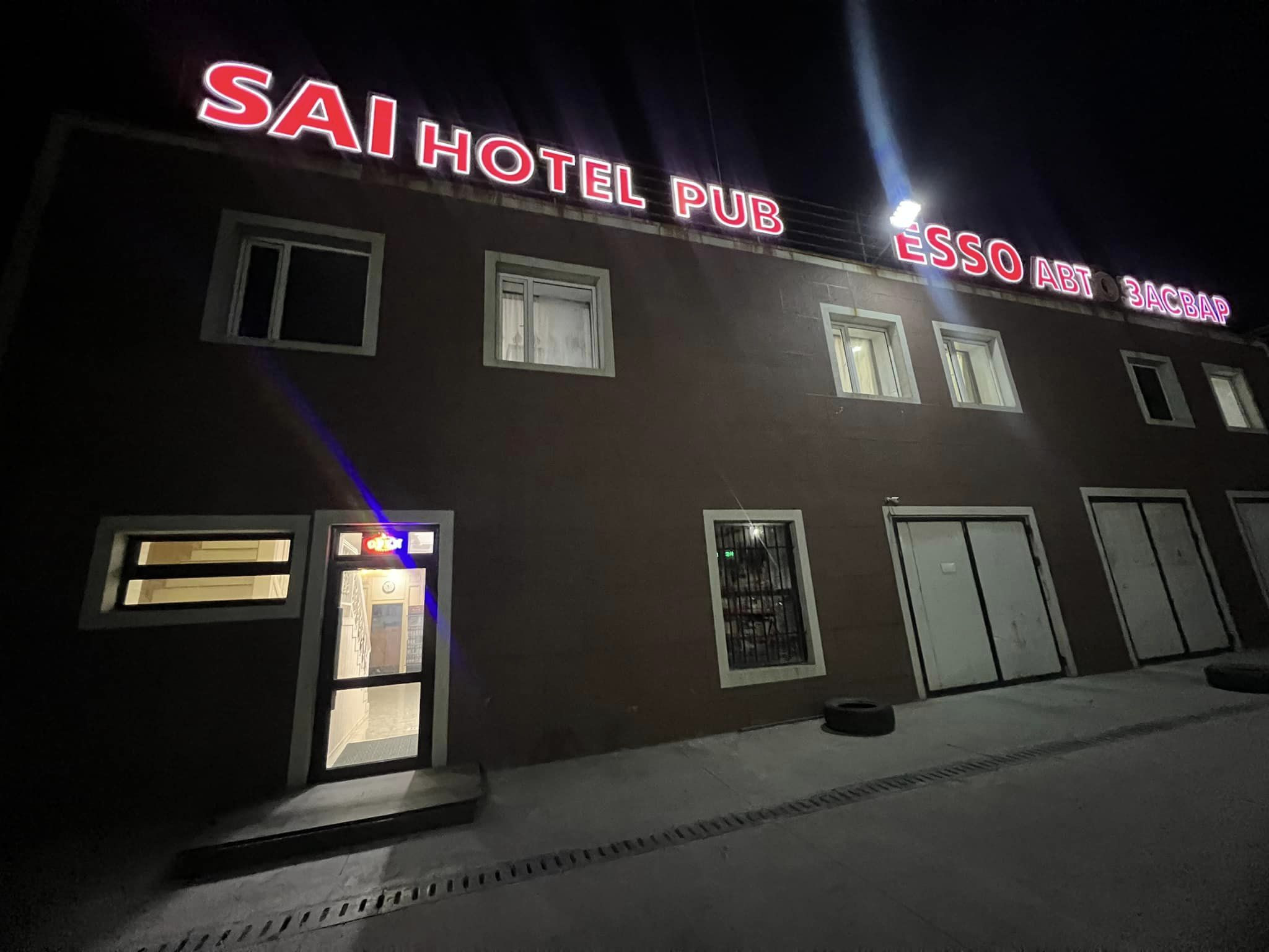 Сай зочи буудал