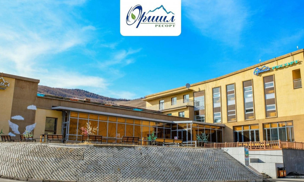 Оршил Ресорт | Orshil Resort — зочид буудал, амралтын газар