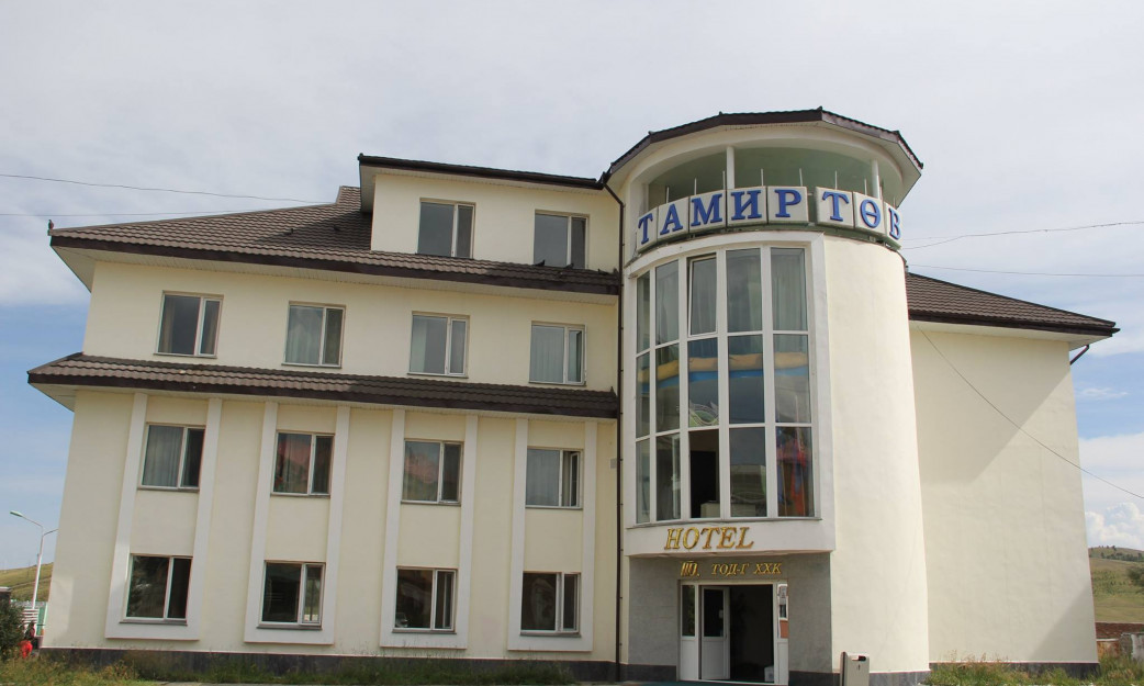 Тамир зочид буудал