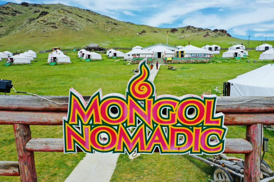 Монгол Номадик Цогцолбор | Mongol Nomadic Tourist Camp — зочид буудал, амралтын газар