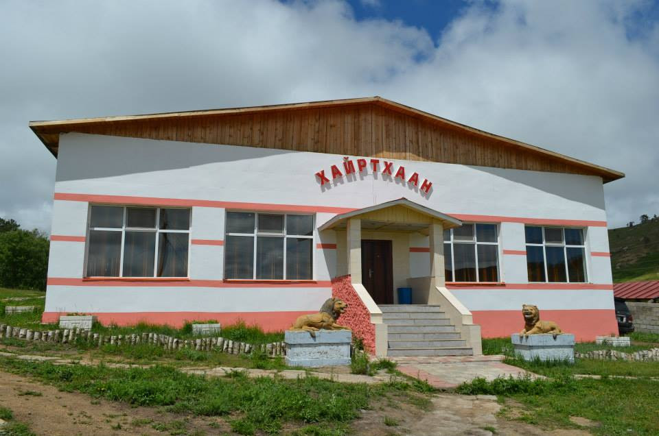 Хайртхаан амралтын газар | Khairtkhaan tourist camp — зочид буудал, амралтын газар