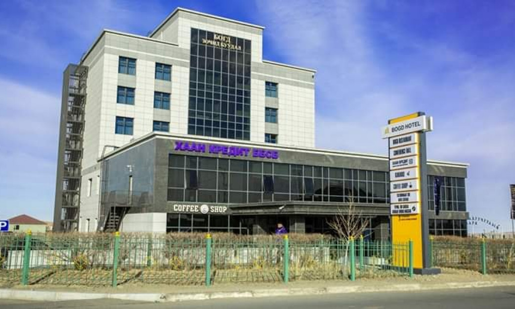 Богд зочид буудал | Bogd Hotel — зочид буудал, амралтын газар