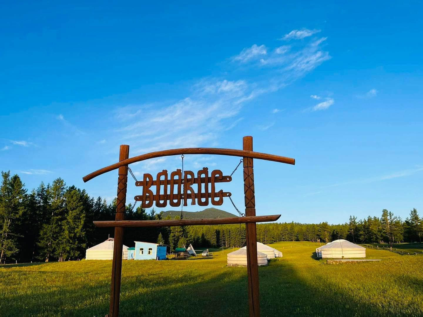 Бөөрөг жуулчны бааз | Boorog camp — зочид буудал, амралтын газар