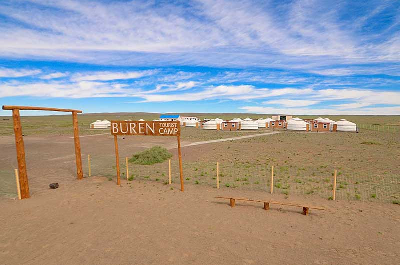 Бүрэн жуулчны бааз | Buren Tourist Camp — зочид буудал, амралтын газар