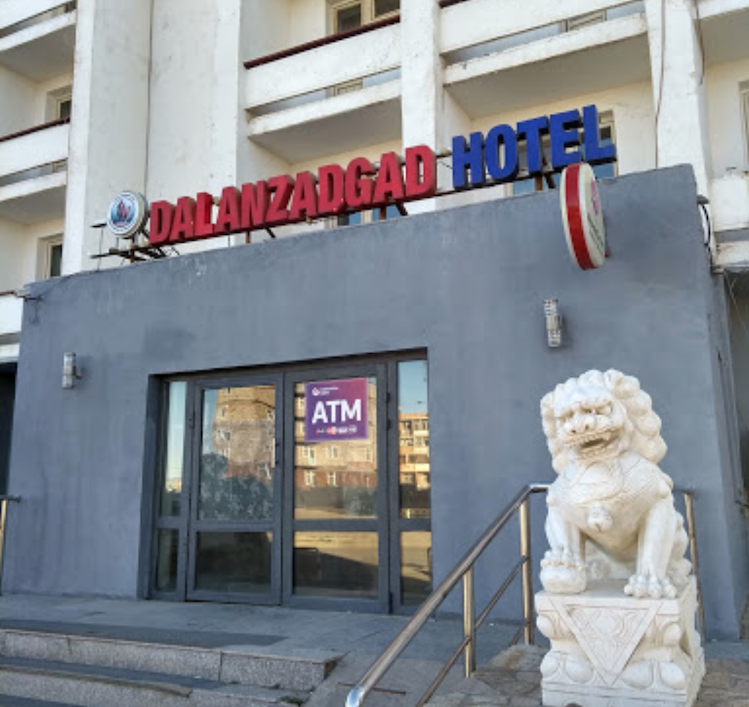 Даланзадгад зочид буудал | Dalanzadgad Hotel — зочид буудал, амралтын газар