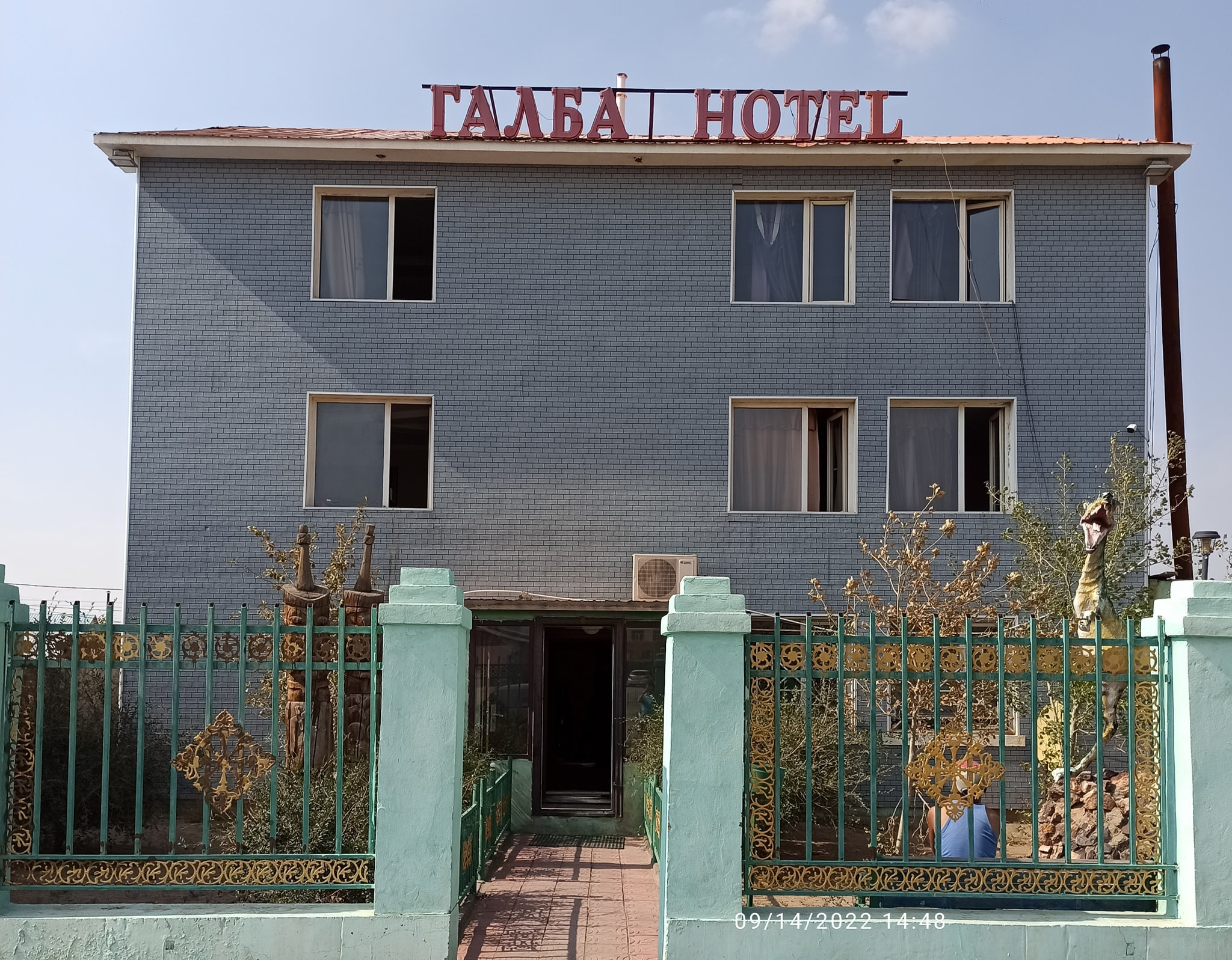 Галба зочид буудал | Galba Hotel — зочид буудал, амралтын газар