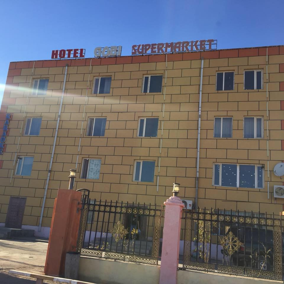 Говь зочид буудал | Gobi Hotel — зочид буудал, амралтын газар