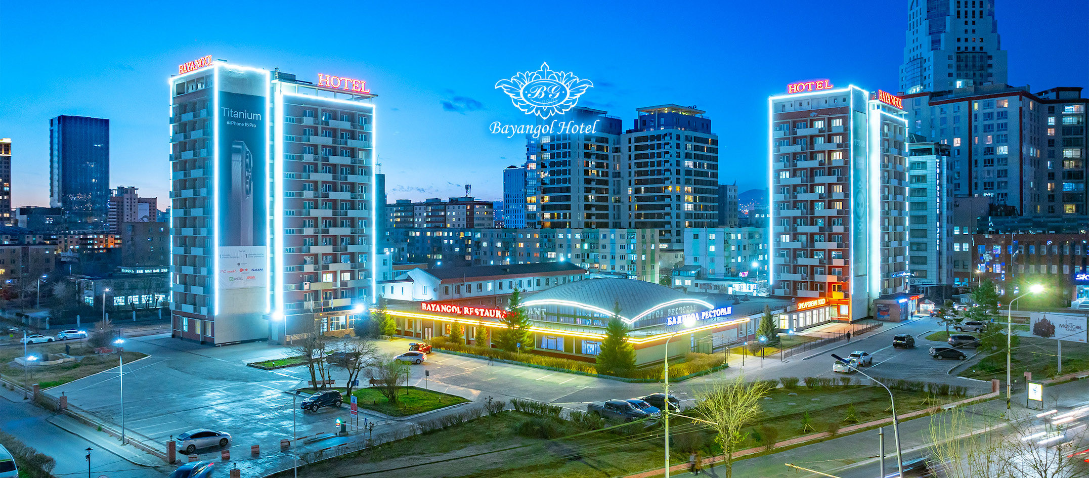 Баянгол зочид буудал | Bayangol hotel — зочид буудал, амралтын газар