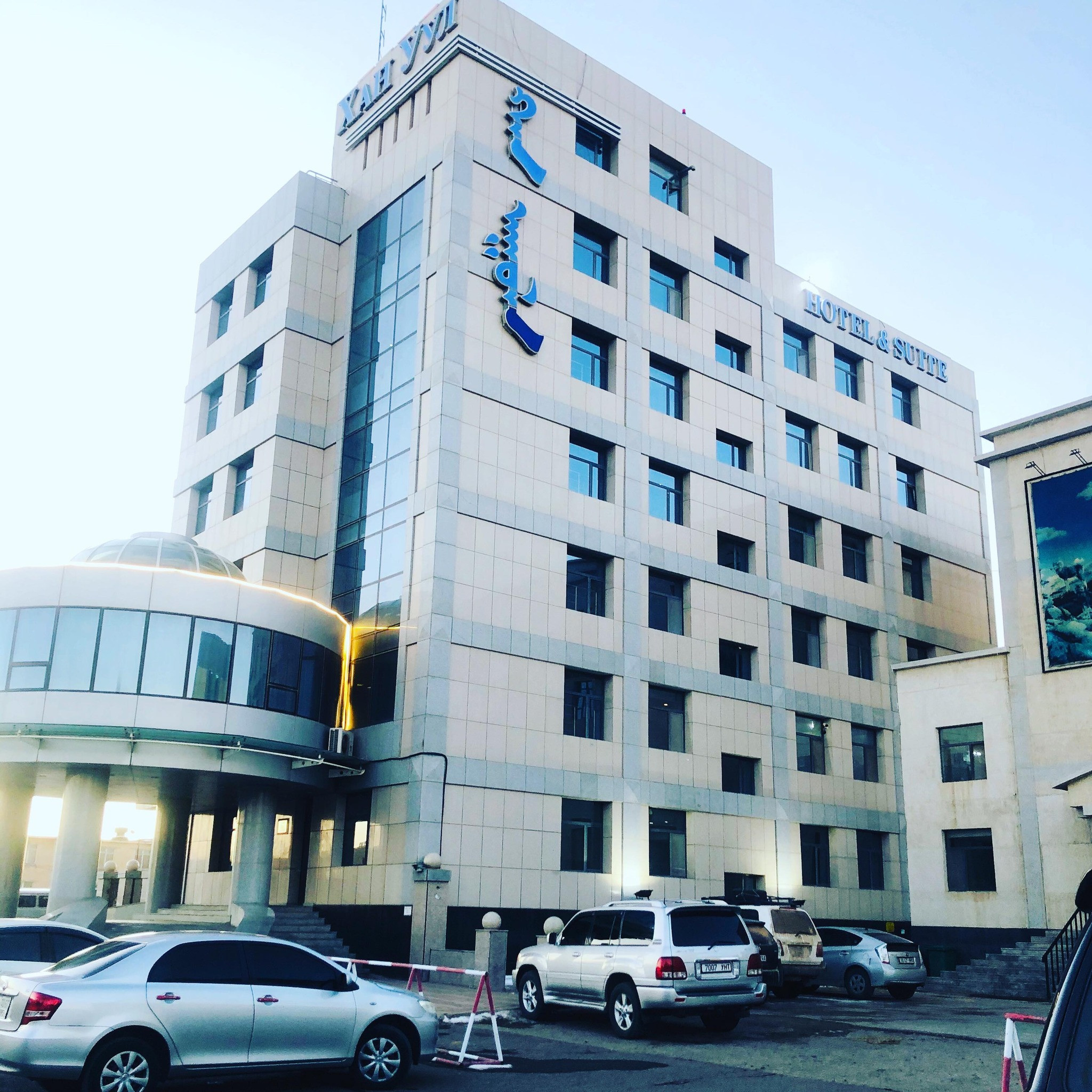 Хан-Уул зочид буудал | Khan-Uul hotel — Өмнөговь аймаг дахь зочид буудал