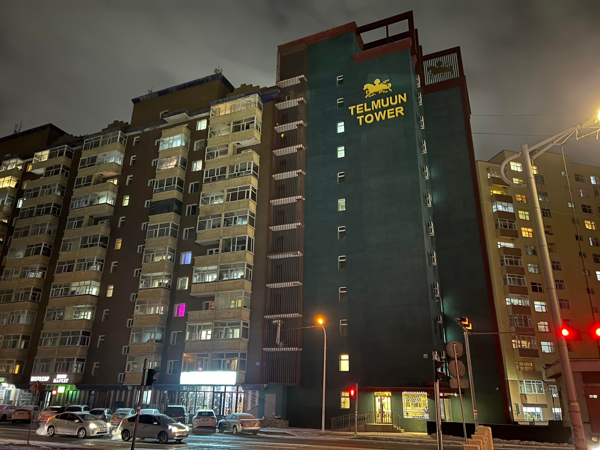 Тэлмүүн таувер зочид буудал | Telmuun tower hotel — зочид буудал, амралтын газар