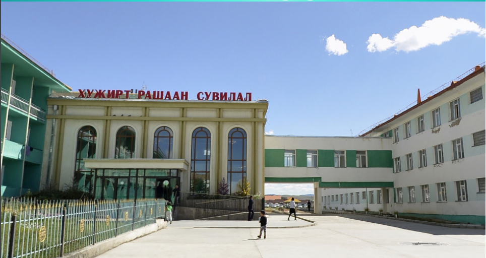 Хужирт Рашаан Сувилал | Khujirt Spa Resort — зочид буудал, амралтын газар