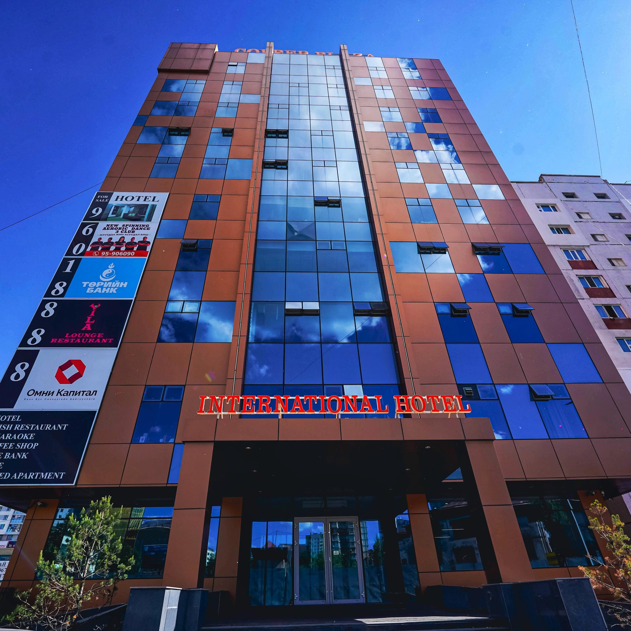 Интернэшнл зочид буудал | International Hotel — зочид буудал, амралтын газар